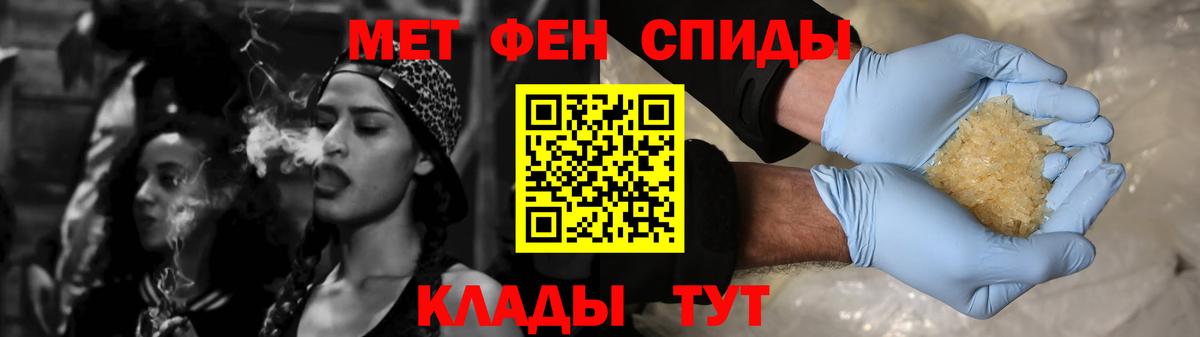 Дзержинск  АМФЕТАМИН  Вход с VPN  АМФЕТАМИН  Amphetamine VHQ 