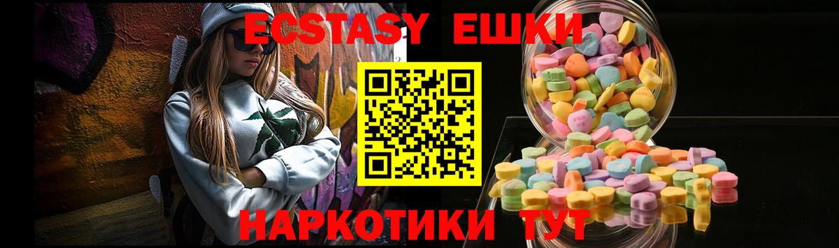 Экстази Дубай  ЭКСТАЗИ 99%  Вход с VPN  Дзержинск 