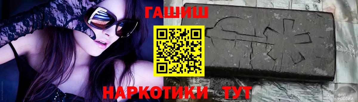 ГАШ ice o lator  ГАШ  ГАШ индика сатива  Дзержинск  Вход с VPN 