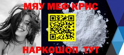 MDMA Краснознаменск