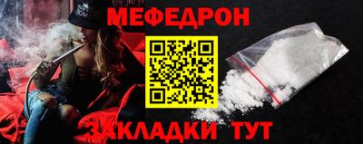 метамфетамин Краснодар