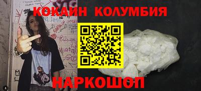 прущая мука Краснокаменск