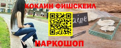 MDMA Краснознаменск