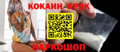 прущая мука Краснокаменск