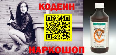метамфетамин Краснодар