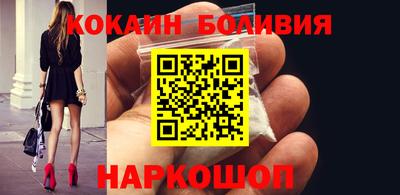 прущая мука Краснокаменск