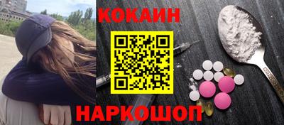 метамфетамин Краснодар