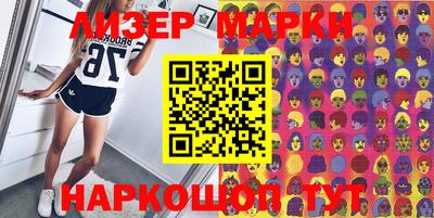 MDMA Краснознаменск