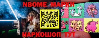 прущая мука Краснокаменск
