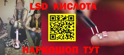 метамфетамин Краснодар