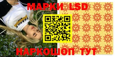 метамфетамин Краснодар