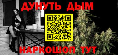 прущая мука Краснокаменск
