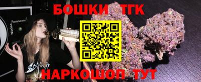прущая мука Краснокаменск