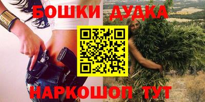 метамфетамин Краснодар