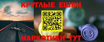 метамфетамин Краснодар