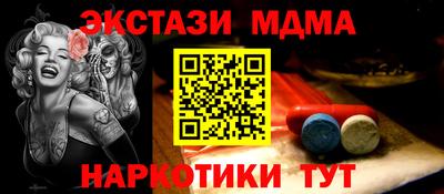прущая мука Краснокаменск