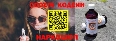 прущая мука Краснокаменск