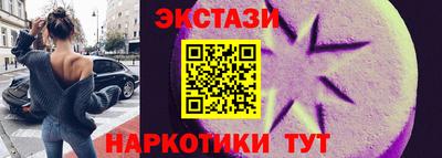 MDMA Краснознаменск