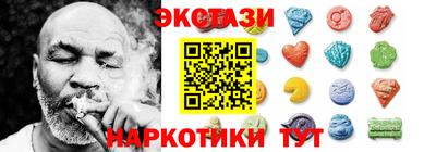 прущая мука Краснокаменск