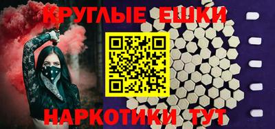 MDMA Краснознаменск