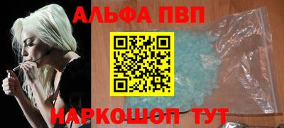 метамфетамин Краснодар