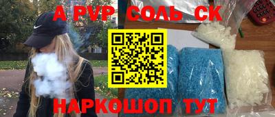 метамфетамин Краснодар