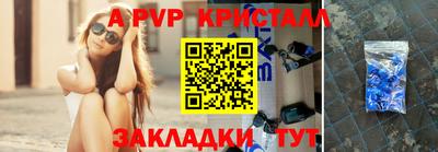 метамфетамин Краснодар