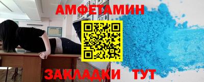 метамфетамин Краснодар