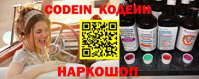 прущая мука Краснокаменск