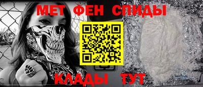 MDMA Краснознаменск