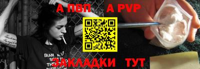 метамфетамин Краснодар