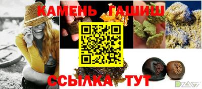прущая мука Краснокаменск