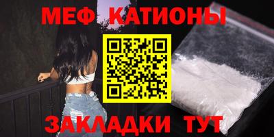 метамфетамин Краснодар