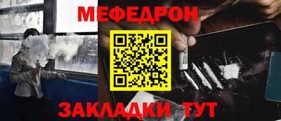 метамфетамин Краснодар