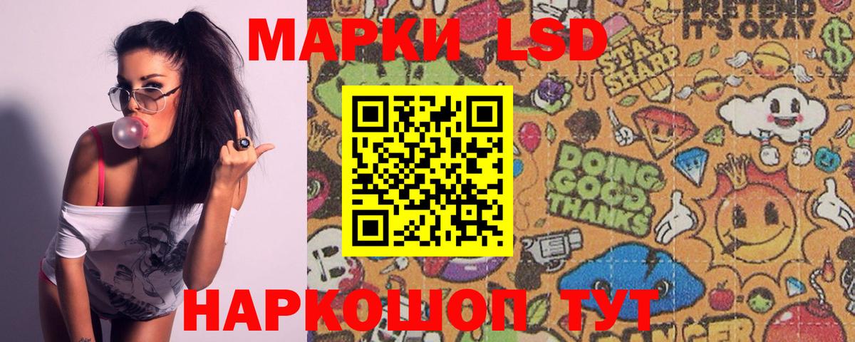Дзержинск  LSD-25 экстази кислота  Вход с VPN  Лсд 25 экстази кислота 