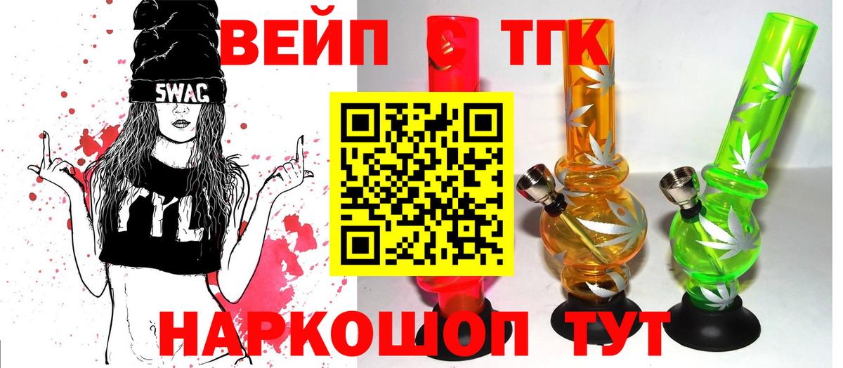 Дистиллят ТГК THC oil Дзержинск