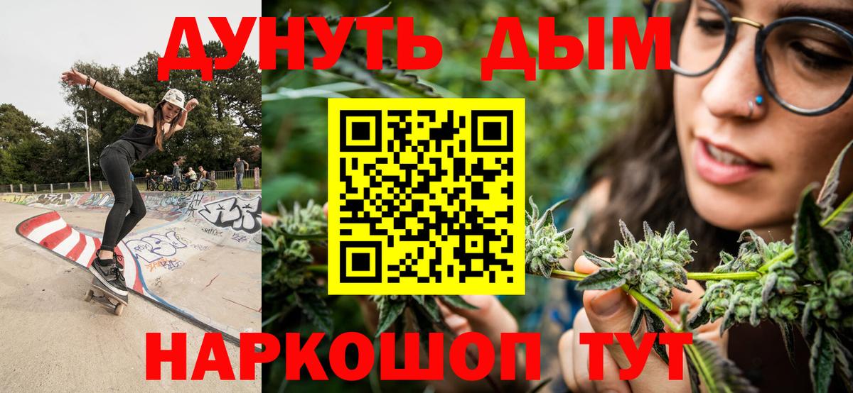 Дзержинск  МАРИХУАНА ГИДРОПОН  Каннабис Bruce Banner  Бошки марихуана OG Kush  Вход с VPN 
